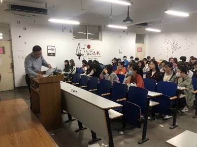 防疫主题班会