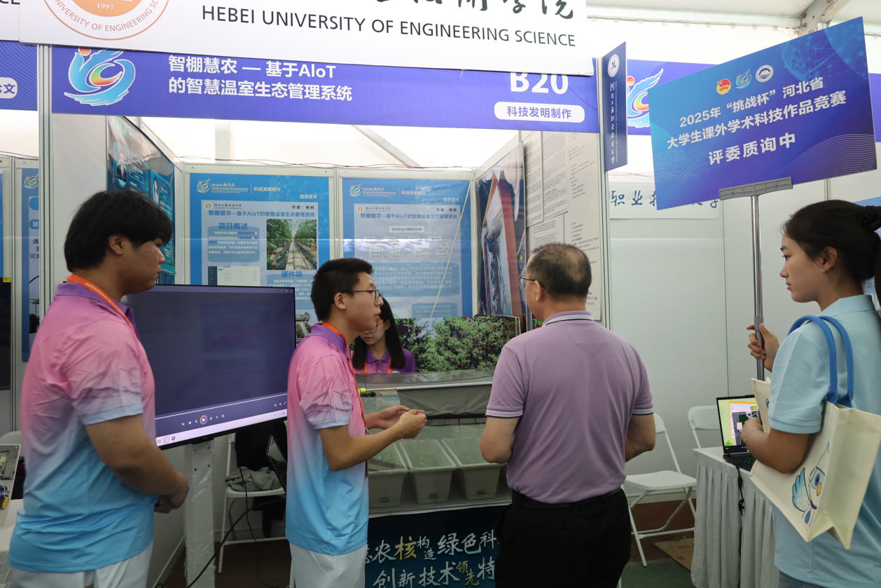 载誉而归！我校学子勇夺2025年“挑战杯”省赛特等奖-河工新闻-新闻网- 河北工程技术学院