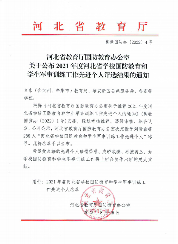 屏幕截图 2022-03-31 111418